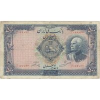 اسکناس 500 ریال (مهر 1321) - F12 - رضا شاه