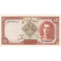 اسکناس 5 ریال - تک - UNC62 - محمد رضا شاه
