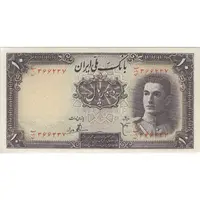 اسکناس 10 ریال سری اول - تک - UNC62 - محمد رضا شاه