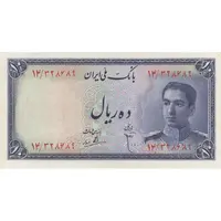اسکناس 10 ریال سری سوم - تک - UNC62 - محمد رضا شاه
