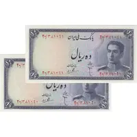 اسکناس 10 ریال سری سوم - جفت - UNC64 - محمد رضا شاه