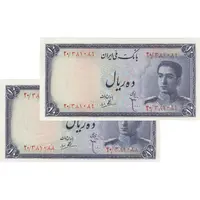 اسکناس 10 ریال سری سوم - جفت - UNC65 - محمد رضا شاه