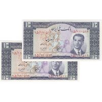 اسکناس 10 ریال 1330 - جفت - UNC63 - محمد رضا شاه