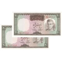 اسکناس 20 ریال (آموزگار - سمیعی) - جفت - UNC64 - محمد رضا شاه
