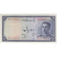 اسکناس 10 ریال سری سوم - تک - UNC62 - محمد رضا شاه