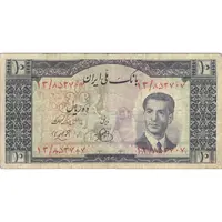 اسکناس 10 ریال 1330 - تک - VF25 - محمد رضا شاه