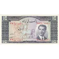 اسکناس 10 ریال 1332 - تک - UNC63 - محمد رضا شاه