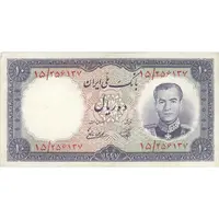 اسکناس 10 ریال 1337 - تک - AU55 - محمد رضا شاه