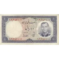 اسکناس 10 ریال 1337 - تک - VF35 - محمد رضا شاه