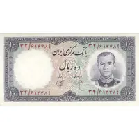 اسکناس 10 ریال 1340 - تک - UNC64 - محمد رضا شاه