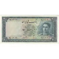 اسکناس 200 ریال سری سوم - تک - AU55 - محمد رضا شاه
