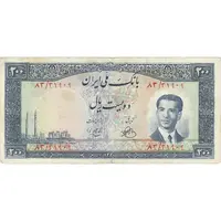اسکناس 200 ریال 1330 (شماره قرمز) - تک - VF30 - محمد رضا شاه