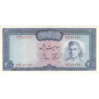 اسکناس 200 ریال (آموزگار - جهانشاهی) - تک - EF45 - محمد رضا شاه