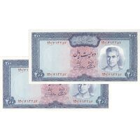 اسکناس 200 ریال (آموزگار - جهانشاهی) - جفت - UNC62 - محمد رضا شاه
