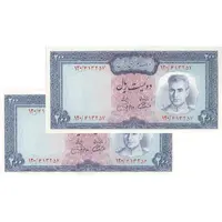 اسکناس 200 ریال (آموزگار - جهانشاهی) - جفت - UNC62 - محمد رضا شاه