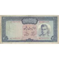 اسکناس 200 ریال (آموزگار - فرمان فرماییان) نوشته سیاه - تک - VF25 - محمد رضا شاه