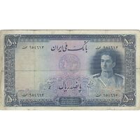 اسکناس 500 ریال سری اول - تک - VF20 - محمد رضا شاه