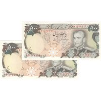 اسکناس 500 ریال (انصاری - مهران) - جفت - UNC61 - محمد رضا شاه