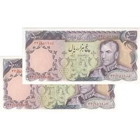 اسکناس 5000 ریال (انصاری - مهران) - جفت - UNC64 - محمد رضا شاه