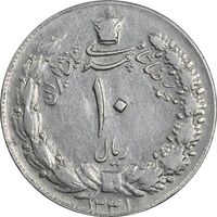 سکه 10 ریال 1341 (ضخیم) - VF25 - محمد رضا شاه