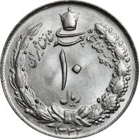 سکه 10 ریال 1342 - MS63 - محمد رضا شاه