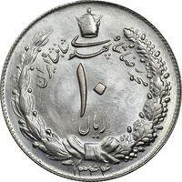 سکه 10 ریال 1344 - MS63 - محمد رضا شاه