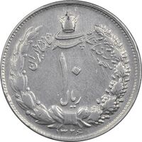 سکه 10 ریال 1326 - EF40 - محمد رضا شاه