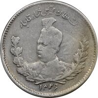 سکه 500 دینار 1326 تصویری - EF45 - محمد علی شاه