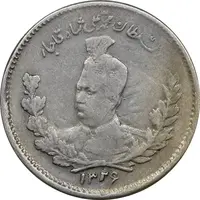 سکه 500 دینار 1326 تصویری - EF45 - محمد علی شاه