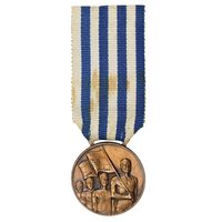 مدال مسابقات 4 آبان (با روبان) - AU58 - محمد رضا شاه