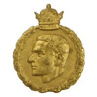 مدال یادبود 28 مرداد 1332 - AU55 - محمدرضا شاه