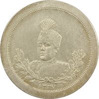 مدال نقره عزت غیرت 1337 - AU58 -  احمد شاه