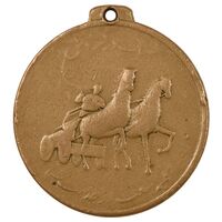 مدال یادبود بانک صادرات - VF - محمد رضا شاه