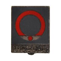 نشان سازمان ملی انتقال خون ایران - EF - محمد رضا شاه