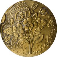 نشان جشن عروسی ولیعهد 1318 - EF - رضا شاه