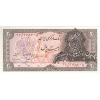 اسکناس 20 ریال سورشارژی (انصاری - مهران) ریال بسته - تک - UNC64 - جمهوری اسلامی