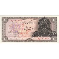 اسکناس 20 ریال سورشارژی (انصاری - مهران) ریال بسته - تک - UNC63 - جمهوری اسلامی