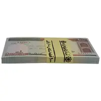 بسته اسکناس 1000 ریال (جعفری - مظاهری) - UNC - جمهوری اسلامی