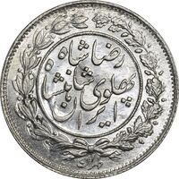 سکه 1000 دینار 1305 خطی - MS64 - رضا شاه