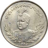 سکه 2000 دینار 1335 تصویری - MS61 - احمد شاه