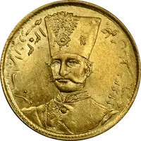 سکه طلا 1 تومان 1303 - MS63 - ناصرالدین شاه