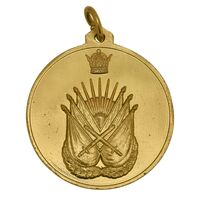 نشان نیروی زمینی ارتش (آبکاری طلا) - AU55 - محمد رضا شاه