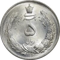 سکه 5 ریال 1310 - MS64 - رضا شاه