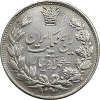 سکه 5000 دینار 1304 رایج - AU58 - رضا شاه