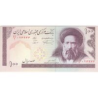 اسکناس 100 ریال (نمازی - نوربخش) شماره کوچک - فیلیگران الله - تک - UNC61 - جمهوری اسلامی