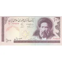 اسکناس 100 ریال (نمازی - نوربخش) شماره کوچک - فیلیگران الله - تک - UNC61 - جمهوری اسلامی