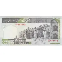 اسکناس 500 ریال (جعفری - شیبانی) شماره بزرگ - تک - UNC61 - جمهوری اسلامی