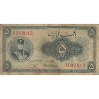 اسکناس 5 ریال کلاه کوچک - تک - F15 - رضا شاه