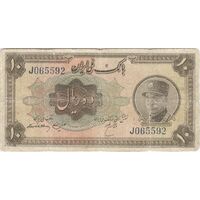 اسکناس 10 ریال کلاه بزرگ (هژیر - اعلا) - تک - VG - رضا شاه