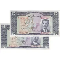 اسکناس 10 ریال 1330 - جفت - UNC62 - محمد رضا شاه